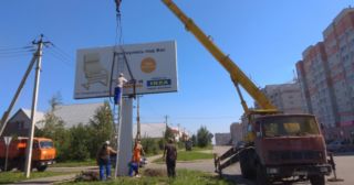 Демонтаж рекламных билбордов Реж, цена от 2929 руб.