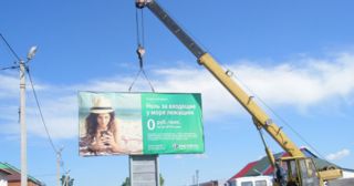 Демонтаж рекламных билбордов Реж, цена от 2929 руб.